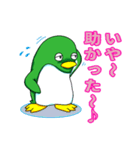 ペンギンの耳 18（個別スタンプ：11）