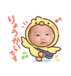 瑛叶くん（個別スタンプ：8）