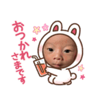 瑛叶くん（個別スタンプ：11）