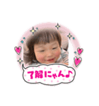 莉愛♡莉音（個別スタンプ：14）