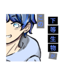 れんくんのお腹。（個別スタンプ：1）