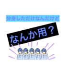 れんくんのお腹。（個別スタンプ：5）