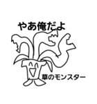 六の1ーズ参戦うんちくんと愉快な仲間たち（個別スタンプ：2）