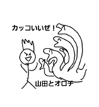 六の1ーズ参戦うんちくんと愉快な仲間たち（個別スタンプ：3）