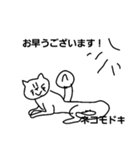 六の1ーズ参戦うんちくんと愉快な仲間たち（個別スタンプ：4）
