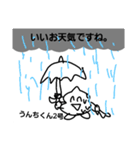 六の1ーズ参戦うんちくんと愉快な仲間たち（個別スタンプ：5）