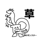 六の1ーズ参戦うんちくんと愉快な仲間たち（個別スタンプ：6）