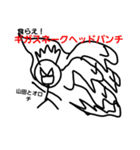 六の1ーズ参戦うんちくんと愉快な仲間たち（個別スタンプ：7）
