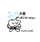 六の1ーズ参戦うんちくんと愉快な仲間たち（個別スタンプ：9）