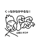 六の1ーズ参戦うんちくんと愉快な仲間たち（個別スタンプ：11）