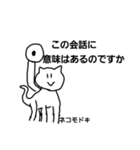 六の1ーズ参戦うんちくんと愉快な仲間たち（個別スタンプ：12）