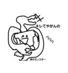 六の1ーズ参戦うんちくんと愉快な仲間たち（個別スタンプ：14）