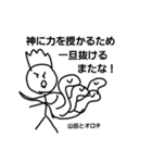 六の1ーズ参戦うんちくんと愉快な仲間たち（個別スタンプ：15）