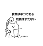 六の1ーズ参戦うんちくんと愉快な仲間たち（個別スタンプ：20）