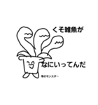 六の1ーズ参戦うんちくんと愉快な仲間たち（個別スタンプ：22）