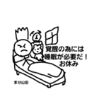 六の1ーズ参戦うんちくんと愉快な仲間たち（個別スタンプ：23）