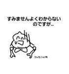 六の1ーズ参戦うんちくんと愉快な仲間たち（個別スタンプ：25）