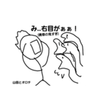 六の1ーズ参戦うんちくんと愉快な仲間たち（個別スタンプ：27）