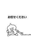 六の1ーズ参戦うんちくんと愉快な仲間たち（個別スタンプ：29）