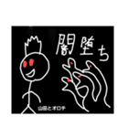 六の1ーズ参戦うんちくんと愉快な仲間たち（個別スタンプ：31）