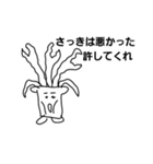六の1ーズ参戦うんちくんと愉快な仲間たち（個別スタンプ：34）