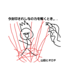 六の1ーズ参戦うんちくんと愉快な仲間たち（個別スタンプ：35）