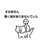 六の1ーズ参戦うんちくんと愉快な仲間たち（個別スタンプ：36）