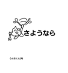 六の1ーズ参戦うんちくんと愉快な仲間たち（個別スタンプ：37）