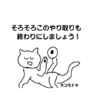 六の1ーズ参戦うんちくんと愉快な仲間たち（個別スタンプ：40）