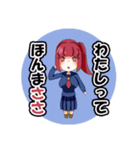 あんりの娘達のスタンプ（個別スタンプ：1）
