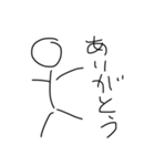 棒人間の普通のスタンプ（個別スタンプ：2）