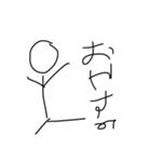 棒人間の普通のスタンプ（個別スタンプ：3）