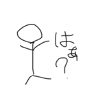 棒人間の普通のスタンプ（個別スタンプ：9）