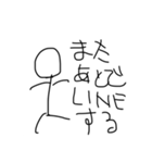 棒人間の普通のスタンプ（個別スタンプ：18）