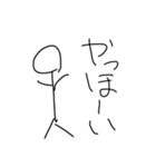 棒人間の普通のスタンプ（個別スタンプ：21）