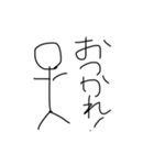 棒人間の普通のスタンプ（個別スタンプ：23）