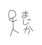 棒人間の普通のスタンプ（個別スタンプ：24）
