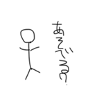 棒人間の普通のスタンプ（個別スタンプ：31）