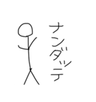 棒人間の普通のスタンプ（個別スタンプ：36）
