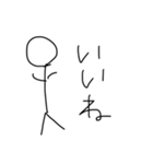 棒人間の普通のスタンプ（個別スタンプ：37）