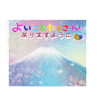 びーんずパステルの森の仲間たち4（個別スタンプ：12）