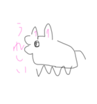 こんなどうぶつはあにまる（個別スタンプ：1）
