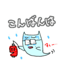 みずいろ太郎-2（個別スタンプ：2）