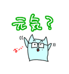 みずいろ太郎-2（個別スタンプ：4）