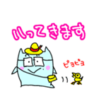 みずいろ太郎-2（個別スタンプ：5）