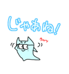 みずいろ太郎-2（個別スタンプ：8）