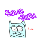 みずいろ太郎-2（個別スタンプ：17）