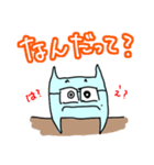 みずいろ太郎-2（個別スタンプ：21）