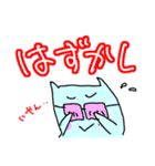 みずいろ太郎-2（個別スタンプ：28）