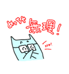 みずいろ太郎-2（個別スタンプ：32）